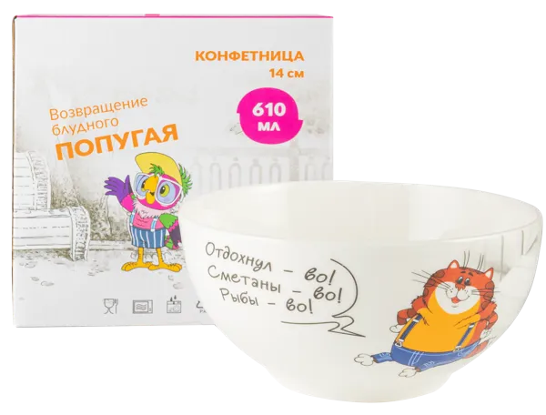 Изображение Миска 610мл фарфор Союзмультфильм попугай кеша Хуасин Сирэмик к/у, 1 шт
