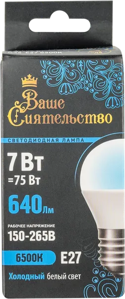 Изображение Лампочка 7Вт Е27 6500K Ваше Сиятельство светодиодная шар матовая МЛС кор, 1 шт