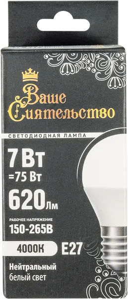 Изображение Лампочка 7Вт Е27 4000K Ваше Сиятельство светодиодная шар матовая МЛС кор, 1 шт