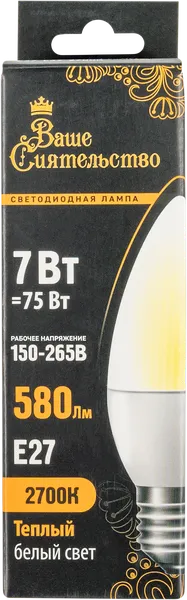 Изображение Лампочка 7Вт Е27 2700K Ваше Сиятельство светодиодная шар матовая МЛС кор, 1 шт
