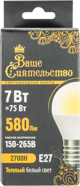 Изображение Лампочка 7Вт Е27 4000K Ваше Сиятельство светодиодная свеча матова МЛС кор, 1 шт