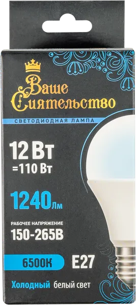 Изображение Лампочка 12Вт Е27 6500К Ваше Сиятельство светодиодная груша матова МЛС кор, 1 шт