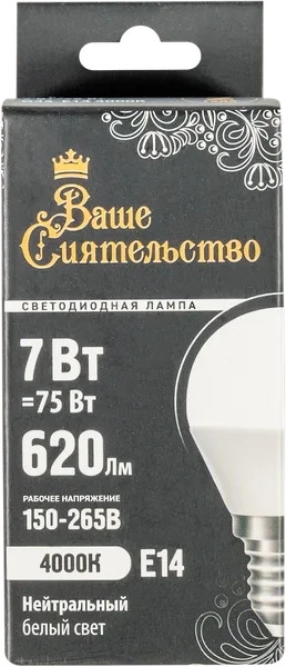 Изображение Лампочка 7Вт Е14 4000K Ваше Сиятельство светодиодная шар матовая МЛС кор, 1 шт