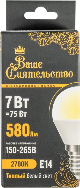 Изображение Лампочка 7Вт Е14 2700K Ваше Сиятельство светодиодная шар матовая МЛС кор, 1 шт