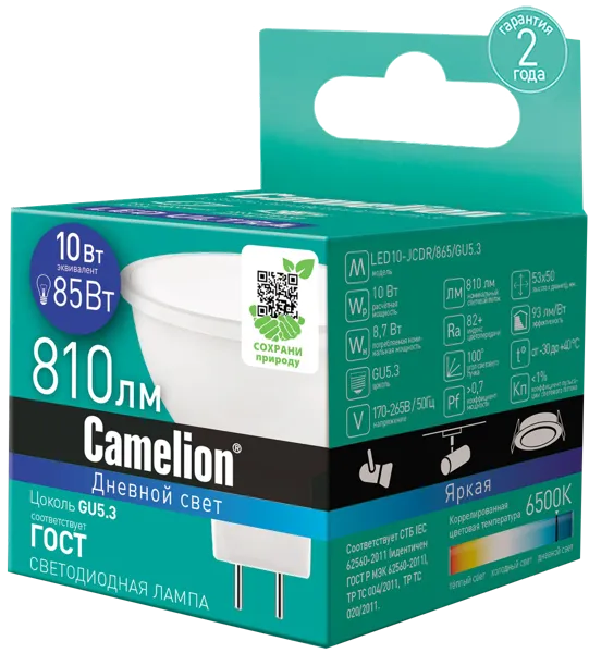 Изображение Лампочка 10Вт GU5.3 6500К Камелион светодиодная софитная Литарк Лайтинг Электроник кор, 1 шт