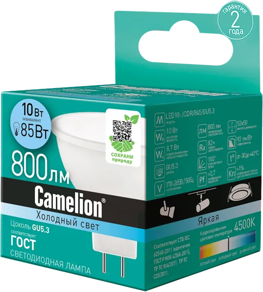 Изображение Лампочка 10Вт GU5.3 4500К Камелион светодиодная софитная Литарк Лайтинг Электроник кор, 1 шт
