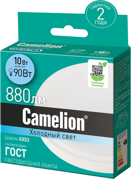 Изображение Лампочка 10Вт GX53 4500К Камелион светодиодная таблетка Литарк Лайтинг Электроник кор, 1 шт