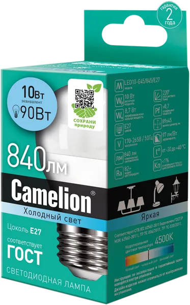 Изображение Лампочка 10Вт Е27 4500К Камелион светодиодная шар Литарк Лайтинг Электроник кор, 1 шт