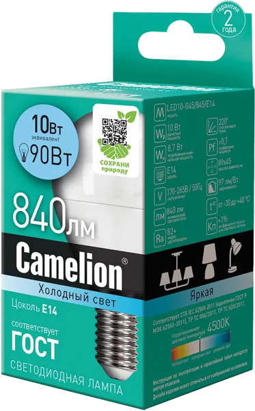 Изображение Лампочка 10Вт E14 4500К Камелион светодиодная шар Литарк Лайтинг Электроник кор, 1 шт