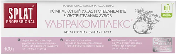 Изображение Зубная паста отбеливающая Сплат Профешнл ультракомплекс Органик фармасьютикалз ОО к/у, 100 г