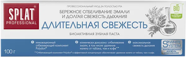 Изображение Зубная паста отбеливающая Сплат длительная свежесть Органик фармасьютикалз ОО к/у, 100 г