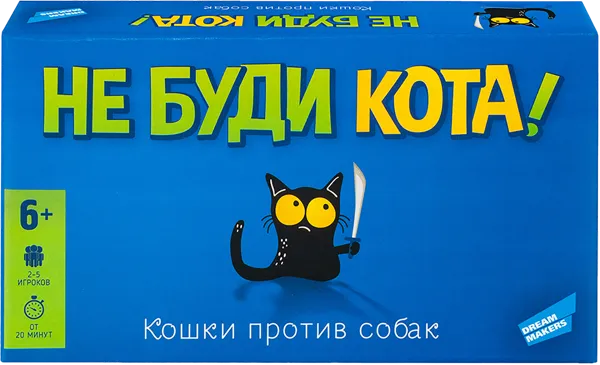 Изображение Игра настольная Дрим мейкерс не буди кота Страна игрушек к/у, 1 шт