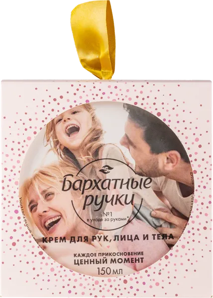 Изображение Набор подарочный женский Бархатные ручки коллекция кремов 4шт Юнилевер к/у, 1 шт