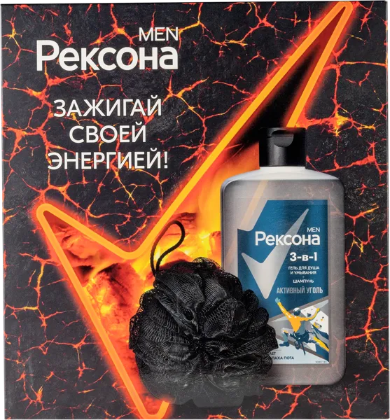 Изображение Набор подарочный мужской Рексона активный уголь Юнилевер к/у, 1 шт