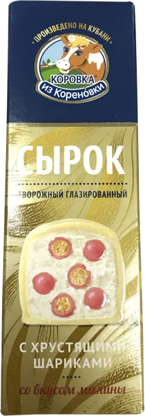 Изображение Сырок творожный 23% в белом шоколаде Коровка из Кореновки малина с шариками Кореновский МКК кор, 40 г