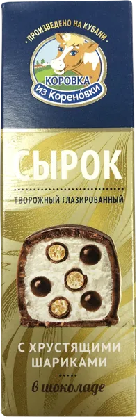 Изображение Сырок творожный 23% в темном шоколаде Коровка из Кореновки ваниль с шариками Кореновский МКК кор, 40 г