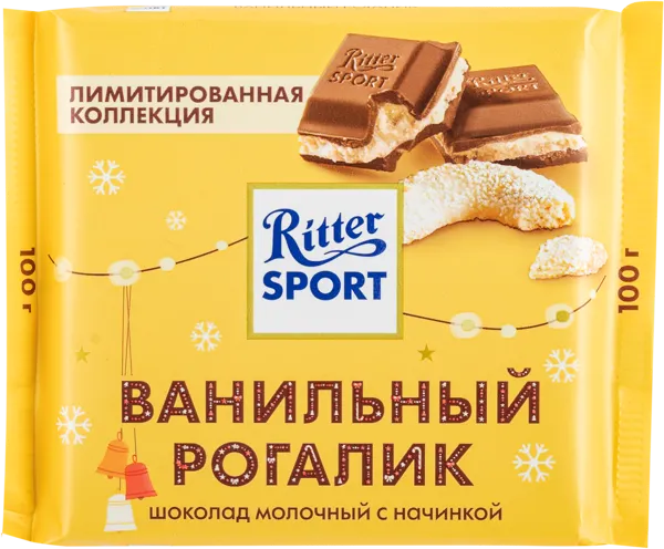 Изображение Шоколад молочный Риттер Спорт ванильный рогалик Риттер Спорт м/у, 100 г