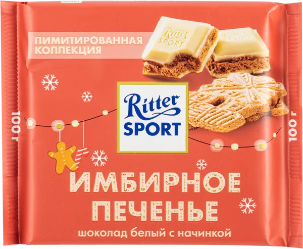 Изображение Шоколад белый Риттер Спорт имбирное печенье Риттер Спорт м/у, 100 г