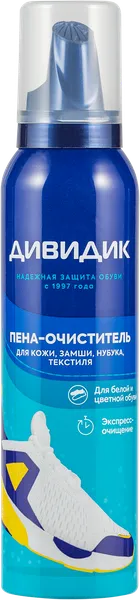 Изображение Очиститель для обуви Дивидик кожа замша велюр Диви ООО ж/б, 150 мл