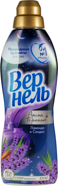 Изображение Кондиционер для белья Вернель арома терапи лаванда и сандал Хенкель п/у, 870 мл