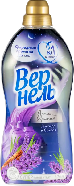 Изображение Кондиционер для белья Вернель арома терапи лаванда и сандал Хенкель п/у, 1,7 л