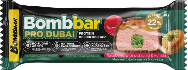 Изображение Батончик протеиновый Бомббар малина фисташка катаифи Фитнес Фуд м/у, 45 г