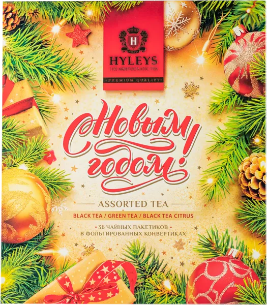 Изображение Чай ассорти в пакетиках Хэйлис с новым годом песочный Пэтрон кор, 36*2 г