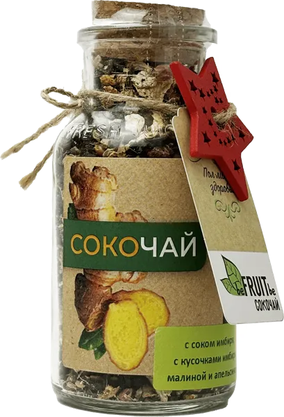 Изображение Чай зеленый Бифрут имбирь апельсин малина Аличе с/б, 130 г