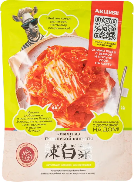 Изображение Капуста кимчи Юй Мэй Хэйлунцзян Фуд м/у, 500 г