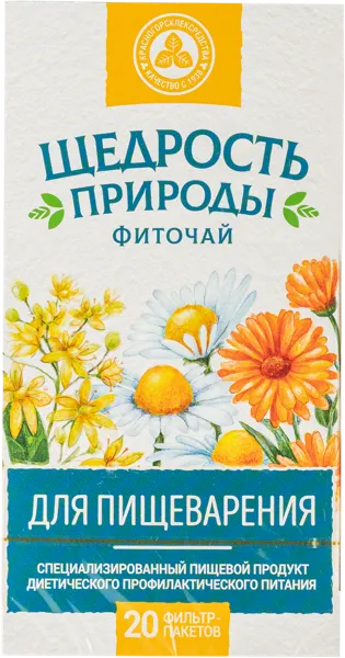 Изображение Напиток чайный щедрость природы для пищеварения Красногорсклексредства кор, 20*2 г