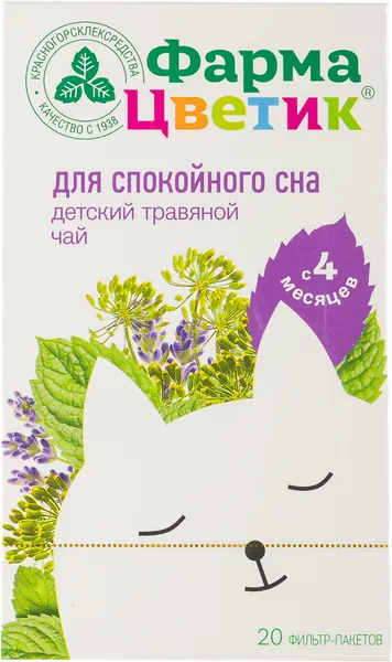 Изображение Чай с 4 мес травяной ФармаЦветик спокойный сон Красногорсклексредства кор, 20*1,5 г