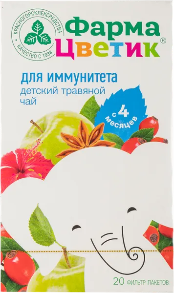Изображение Чай с 4 мес травяной ФармаЦветик для иммунитета Красногорсклексредства кор, 20*1,5 г