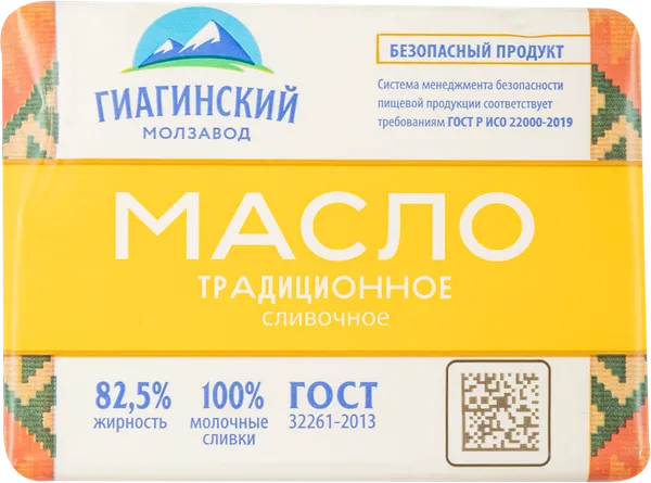 Изображение Масло 82,5% сливочное Гиагинский молзавод традиционное Гиагинский МЗ м/у, 170 г