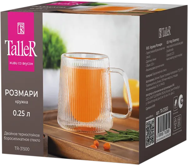 Изображение Кружка 250мл стеклянная Таллер розмари рельефная Таллер кор, 1 шт