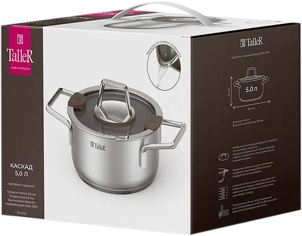 Изображение Кастрюля 5л с крышкой Таллер каскад нерж сталь Таллер кор, 1 шт