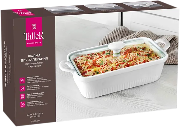 Изображение Форма 32,7*19см для запекания Таллер с крышкой керамика Таллер кор, 1 шт