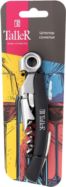 Изображение Штопор для бутылок Таллер двухступенчатый стальной Таллер п/у, 1 шт