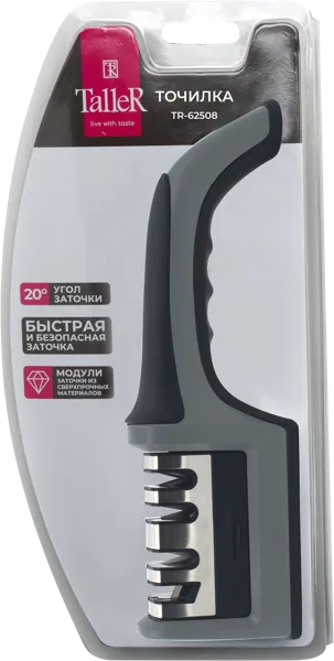 Изображение Точилка для ножей Таллер экспертиз 3 модуля Таллер п/у, 1 шт