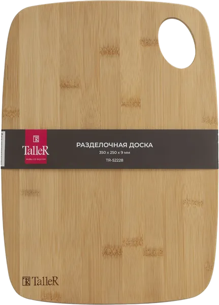 Изображение Доска 35*25см разделочная Таллер бамбук прямоугольная Таллер м/у, 1 шт