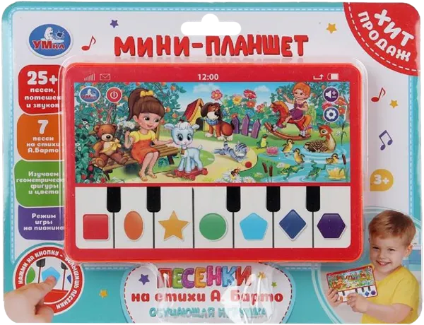 Изображение Игрушка звук,свет Умка планшет Барто А Шанту Сити к/у, 1 шт