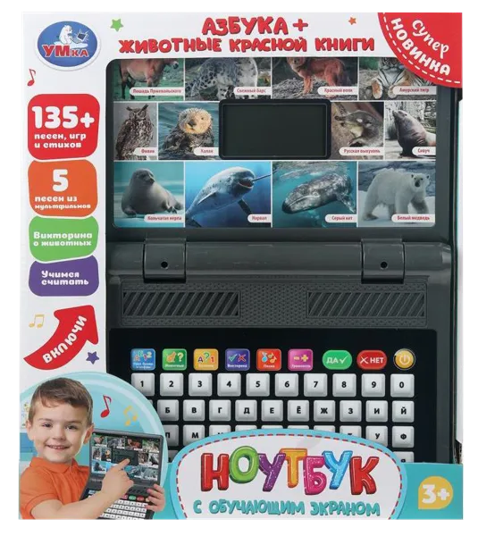 Изображение Игрушка звук Умка обучающий ноутбук Шанту Сити к/у, 1 шт