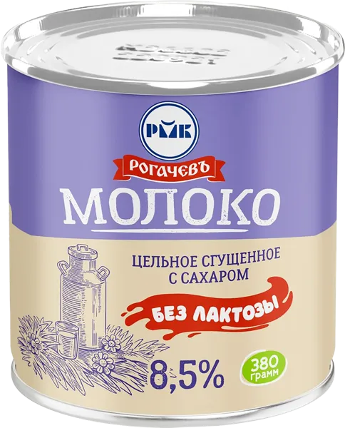 Изображение Молоко сгущенное 8,5% с сахаром без лактозы Рогачевъ цельное Рогачевский МК ж/б, 380 г