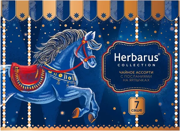 Изображение Набор Чая ассорти в пакетиках Гербарус карусель АТ СНГ кор, 7*1,8 г