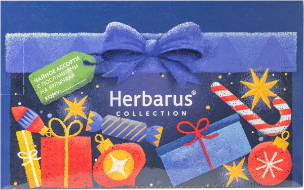 Изображение Набор Чая ассорти в пакетиках Гербарус подарок АТ СНГ кор, 30*2 г