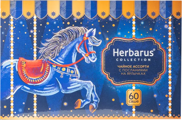 Изображение Набор Чая ассорти в пакетиках Гербарус карусель АТ СНГ кор, 60*2 г