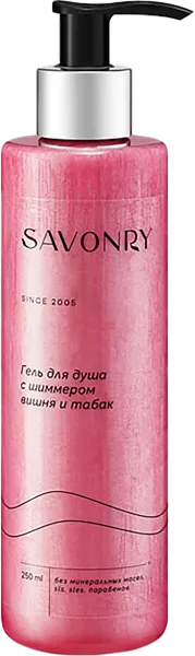Изображение Гель для душа с шиммером Савонри вишня табак Савонри ООО п/у, 250 мл
