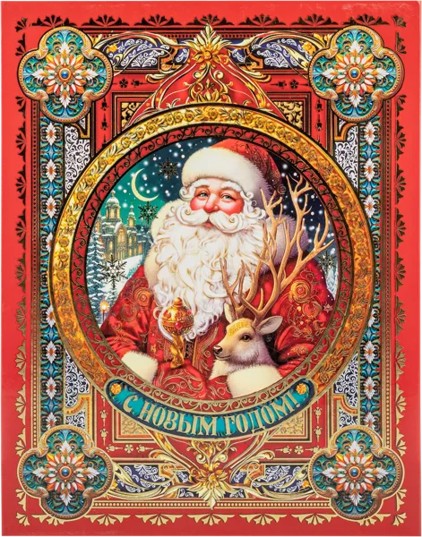 Изображение Набор Книга Новогодних Чудес красный ТС ТАБРИС кор 25-26, 1,1 КГ