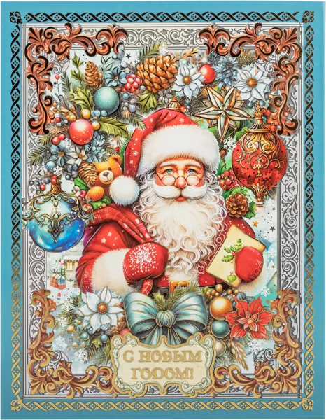 Изображение Набор Книга Новогодних Историй синий ТС ТАБРИС кор 25-26, 1,1 КГ