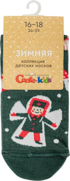 Изображение Носки размер 16-18 детские Конте Кидс 21С-67СП темно-зеленые Конте СПА м/у, 1 пара
