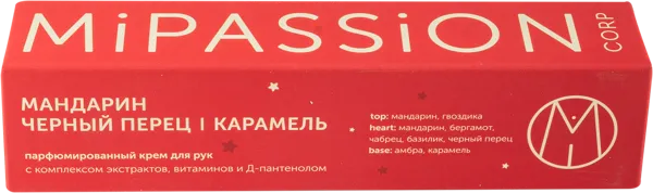 Изображение Крем для рук питательный Мипэшн новый год парфюмированный Баланцева В.В. ИП к/у, 65 мл